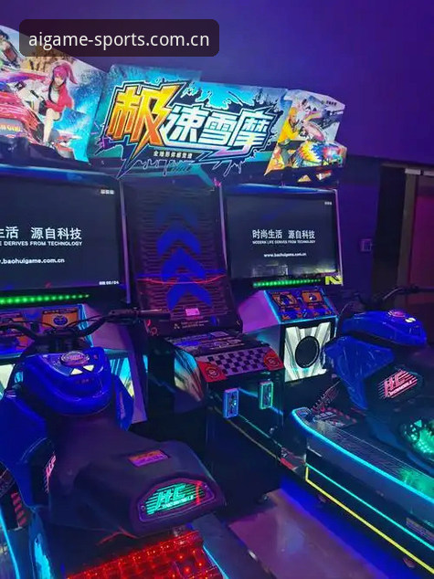 爱游戏平台深度评测：v3.5.2版本如何重塑体育娱乐体验？