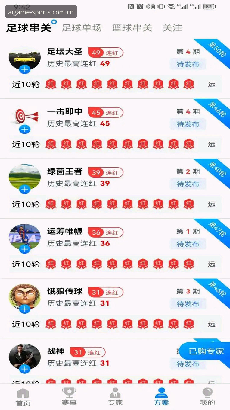 爱游戏平台v3.5.2最新动态：爱游戏体育手机版官方下载通道与性能实测全解析
